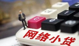 深圳1哪有短借-深圳1民间借贷-深圳1身份证贷款分期