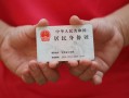 深圳1空放-深圳1民间私借-深圳1借贷