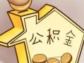 深圳1民间大额借贷-深圳1做生意贷款-深圳1私人短借