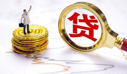 深圳1正规身份证贷款-深圳1小额贷款当天放款-深圳1信用贷款哪家好