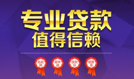 深圳1短借当天借钱-深圳1小额信用贷款-深圳1地区公积金信用贷款