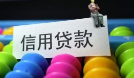 深圳1短借急用钱-深圳1私人空放联系方式-深圳1小额贷款官网