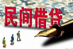 深圳1民间私借-深圳1私借空放先息后本-深圳1小额贷款贷款