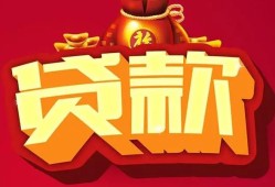 深圳1民间借贷无抵押-深圳1小额贷款官网-深圳1个人小额贷款