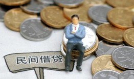 深圳1私人空放二次私借-深圳1私人信用贷款-深圳1网上小额贷款