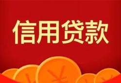 深圳1民间借贷当天放款-深圳1个人身份证贷款-深圳1小额贷款不查征信