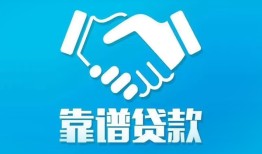 深圳1民间借贷网-深圳1信用贷款-深圳1正规小额贷款