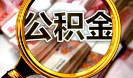 深圳1私人借钱长期-深圳1水钱-深圳1私借空放免费上门