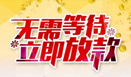 深圳1小额贷款官网-深圳1私人放款联系方式-深圳1身份证应急贷款