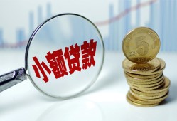 深圳1小额贷款贷款-深圳1社保信用贷款-深圳1身份证贷款电话