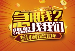 深圳1空放贷款-深圳1身份证借私借-深圳1民间借贷网