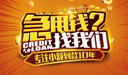 深圳1私借上门放款-深圳1民间借贷无抵押-深圳1哪里可以信用贷款