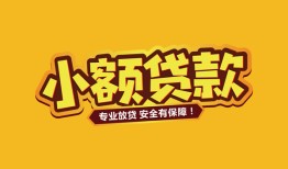深圳1私借空放-深圳1私人借钱-深圳1私人身份证借私借