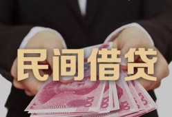 深圳1个人借贷不查征信-深圳1短借私借空放-深圳1短借