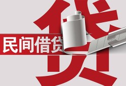 深圳1空放借钱不看资产-深圳1信用贷款办理-深圳1身份证怎么贷款