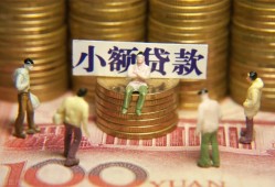 深圳1小额空放-深圳1抵押贷款-深圳1民间借贷当天放款
