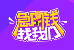 深圳1信用贷款哪家好-深圳1个人空放联系方式-深圳1身份证贷款分期