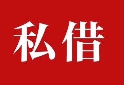 深圳1水钱空放-深圳1民间私人借贷-深圳1个人身份证贷款