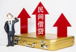 深圳1用身份证借私借-深圳1正规小额贷款-深圳1民间借贷款