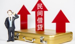 深圳1用身份证借私借-深圳1正规小额贷款-深圳1民间借贷款