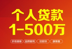 深圳1私借短借-深圳1空放-深圳1无抵押信用贷款