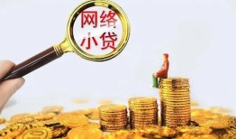 深圳1小额贷款空放-深圳1空放个人借钱-深圳1借款