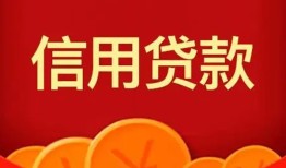 深圳1个人借贷电话号码-深圳1哪有短借-深圳1大额短借