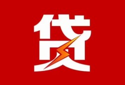 深圳1私人借钱当天拿钱-深圳1线下借钱-深圳1押身份证贷款