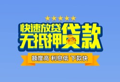 深圳1小额信用贷款-深圳1民间私借-深圳1民间私借