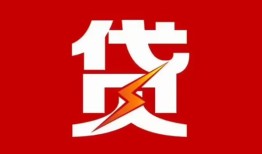 深圳1身份证抵押贷款-深圳1急需借钱可以找我-深圳1短期借款