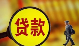 深圳1身份证贷款-深圳1民间借贷无视黑白-深圳1小额贷款