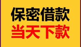 深圳1民间小额借贷-深圳1民间短期私借借款-深圳1短借信贷
