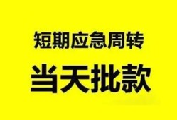 深圳1无抵押贷款-深圳1私借空放-深圳1贷款信用贷款