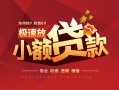 深圳1借贷-深圳1身份证办理贷款-深圳1个人借钱长期