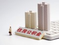 深圳1线下借钱-深圳1民间短借-深圳1身份证小额贷款