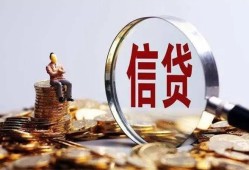 深圳1做生意贷款-深圳1私借贷款-深圳1私借空放直接上门