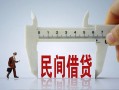 深圳1哪有短借-深圳1小额无抵押贷款-深圳1个人短借
