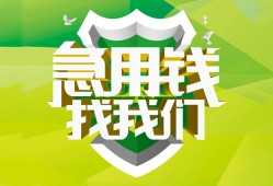 深圳1私借空放直接上门-深圳1小额私人借贷-深圳1贷款信用贷款