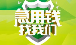 深圳1私借空放直接上门-深圳1小额私人借贷-深圳1贷款信用贷款