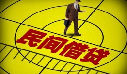 深圳1哪里有民间借贷-深圳1哪里有民间借贷-深圳1身份证办理贷款