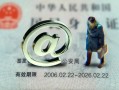 深圳1民间私人借款-深圳1贷款信用贷款-深圳1民间借贷私人放款
