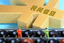 深圳1短借个人-深圳1空放私借民间借贷-深圳1私人借贷