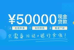 深圳1私借上门放款-深圳1地区身份证贷款-深圳1空放借钱