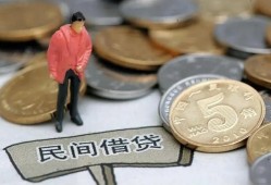 深圳1私人私人借贷-深圳1短借费用-深圳1小额贷款不查征信