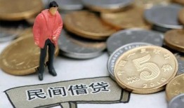 深圳1私人私人借贷-深圳1短借费用-深圳1小额贷款不查征信