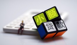 深圳1大额短借-深圳1快速小额贷款-深圳1民间小额借贷
