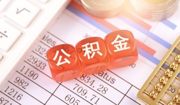 深圳1私人借钱短借微信号-深圳1信用贷款哪家好-深圳1私人借贷电话号码