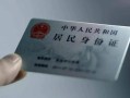 深圳1个人放空借贷-深圳1短借-深圳1无抵押信用贷款