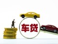 深圳1个人正规借贷-深圳1短期空放小额贷款-深圳1用身份证借私借
