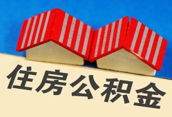 深圳1抵押短借-深圳1信用贷款办理-深圳1民间借贷